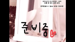 KOREAN BJ 2017061506 Neul part 2