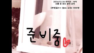 KOREAN BJ 2017061506 Neul part 2