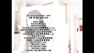 KOREAN BJ 2017061506 Neul part 2