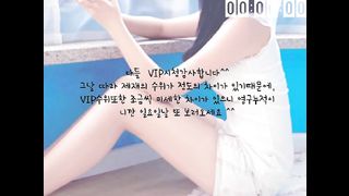 KOREAN BJ 2017061601 Bagelssu part 1