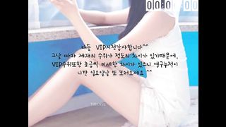 KOREAN BJ 2017061601 Bagelssu part 1