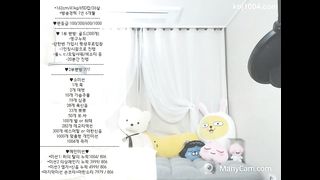 KOREAN BJ 2017061711 Syubin part 2