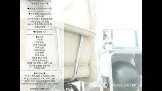 KOREAN BJ 2017061711 Syubin part 2