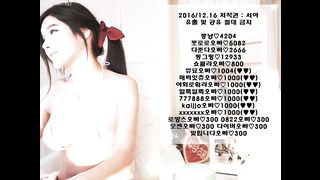 KOREAN BJ 2017061906 Neul part 2