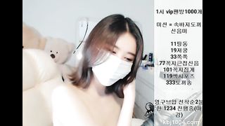 KOREAN BJ 2017062004 part 1