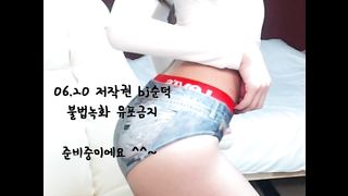 KOREAN BJ 2017062304