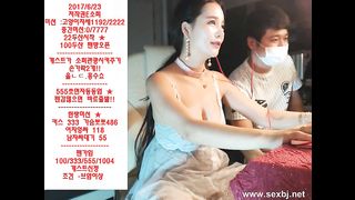 KOREAN BJ 2017062403 Couples part 1