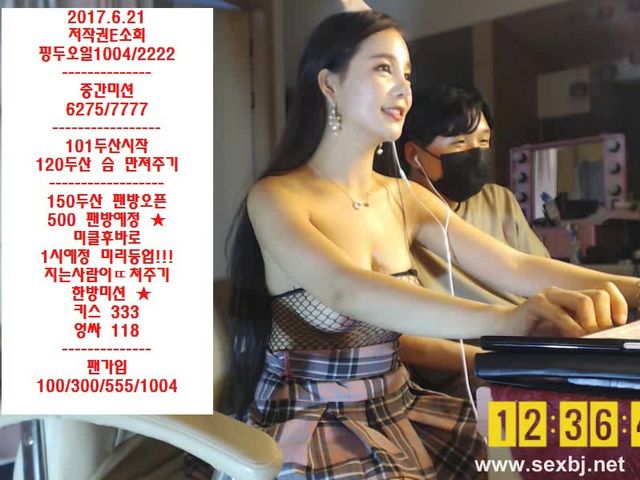 KOREAN BJ 2017062403 Couples part 2