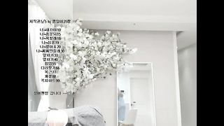 KOREAN BJ 2017062502 part 1