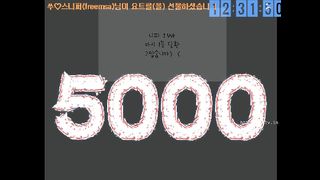 KOREAN BJ 2017070408 Bagelssu part 2