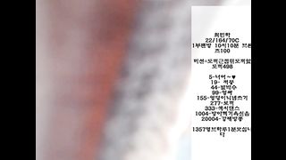 KOREAN BJ 2017070409 part 1