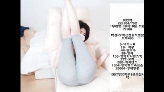KOREAN BJ 2017070409 part 1