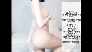 KOREAN BJ 2017070409 part 1