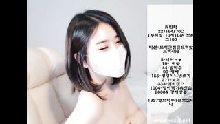 KOREAN BJ 2017070409 part 1