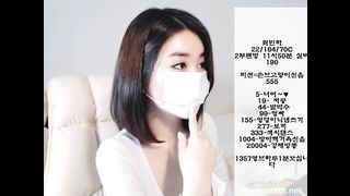 KOREAN BJ 2017070409 part 2