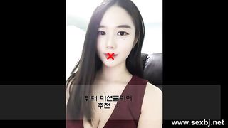 KOREAN BJ 2017070708 SCOK5