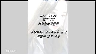 KOREAN BJ 2017070903 Sumay part 1