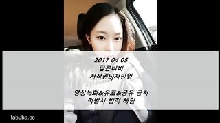 KOREAN BJ 2017070903 Sumay part 2