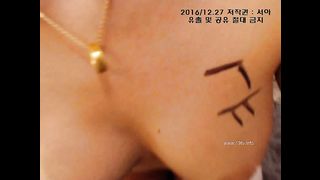 KOREAN BJ 2017071305 Neul