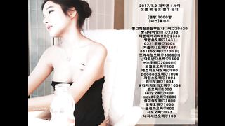 KOREAN BJ 2017071405 Neul