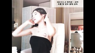 KOREAN BJ 2017071405 Neul
