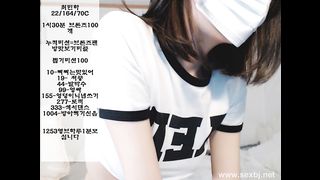 KOREAN BJ 2017071903 part 1