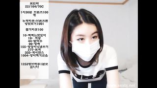 KOREAN BJ 2017071903 part 2