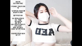 KOREAN BJ 2017071903 part 2
