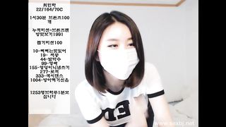 KOREAN BJ 2017071903 part 2