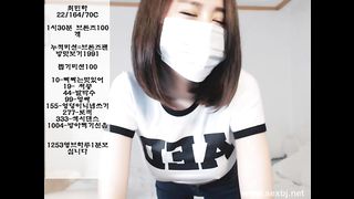 KOREAN BJ 2017071903 part 2