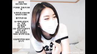 KOREAN BJ 2017071903 part 2