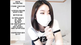KOREAN BJ 2017071903 part 2