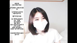 KOREAN BJ 2017072104 part 1