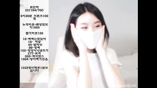 KOREAN BJ 2017072104 part 1