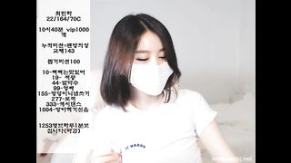 KOREAN BJ 2017072104 part 2