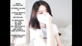 KOREAN BJ 2017072104 part 2