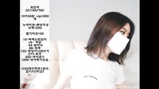 KOREAN BJ 2017072104 part 2