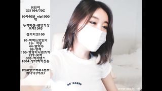 KOREAN BJ 2017072104 part 2