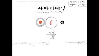 KOREAN BJ 2017072207