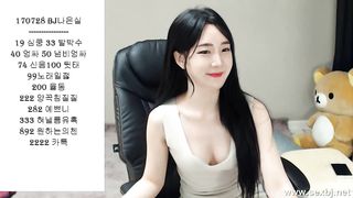 KOREAN BJ 2017072920 part 1