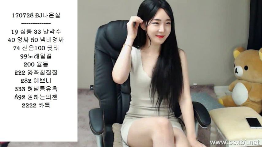 KOREAN BJ 2017072920 part 1
