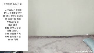 KOREAN BJ 2017072920 part 2