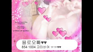KOREAN BJ 2017080101