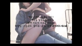 KOREAN BJ 2017080206 Flo0928 part 1