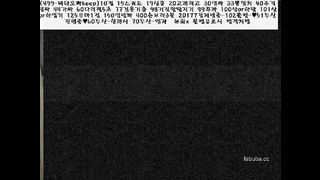 KOREAN BJ 2017080504 Couples part 2