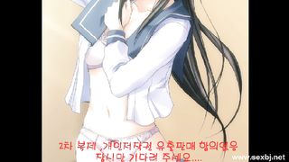 KOREAN BJ 2017080803