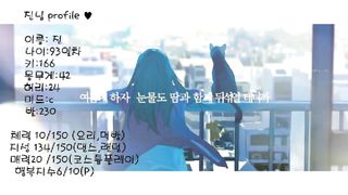 KOREAN BJ 2017080803