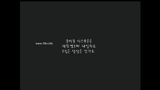 KOREAN BJ 2017080901 part 2