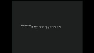 KOREAN BJ 2017080901 part 2