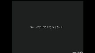 KOREAN BJ 2017080901 part 2